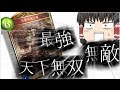【Shadowverse】気の赴くままにシャドウバースpart2 【ゆっくり実況】