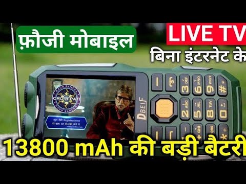 Dbeif D2025 Military Antenna Live Analog Tv Big 13800mah Battery Mobile Dbeif Feature Phone Unboxing
