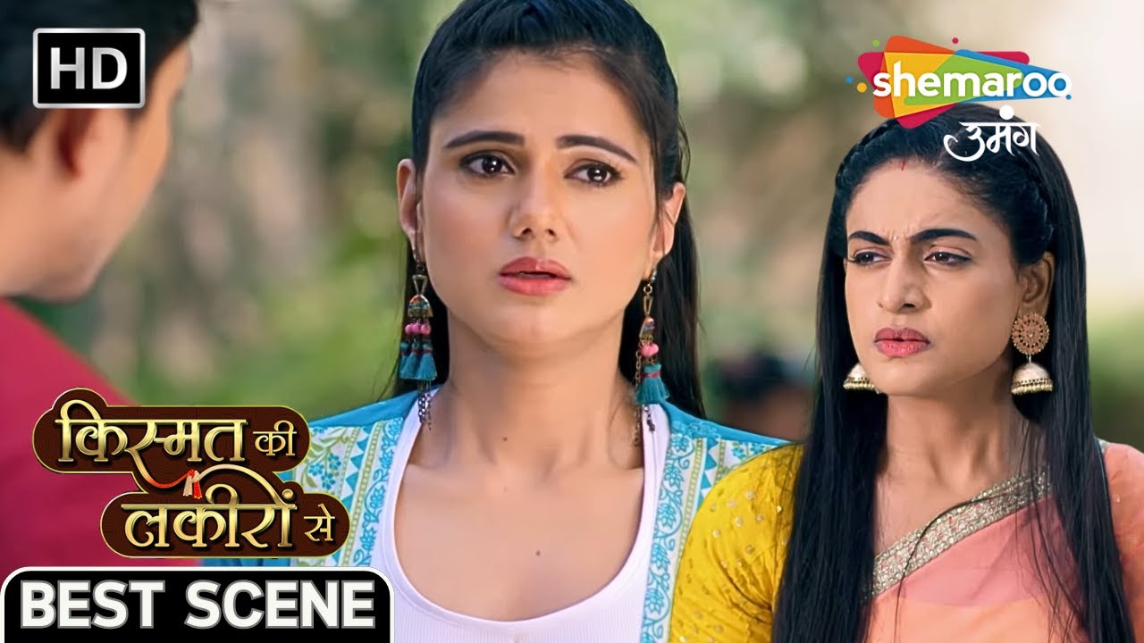 श्रद्धा ने ननद की चोरी पकड़ी |Kismat Ki Lakiron Se | Episode 65| Shemaroo Umang