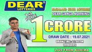 LOTTERY SAMBAD DEAR MORNING 1:00 PM 19.07.2021 NAGALAND LOTTERY LIVE DRAW LOTTERY SAMBAD