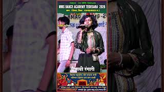 सेवा में बाग लगाये | वैष्णवी रंगारी CC Shorts | Vaishnvi Rangari | MMS 2026 Tedesara | Lucky Studio