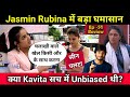 Bigg Boss 14 Episode 51 Review | Rubina और Jasmin में घमासान | क्या kavita सच में Unbiased थीं?