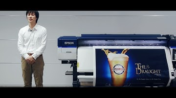 Epson SureColor S-series - New ground breaking signage printers