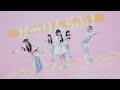 PRSMIN - がーりんらぶ(Performance Video)