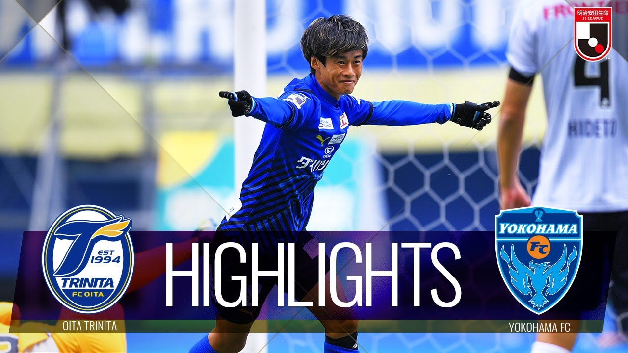 公式】ハイライト：大分トリニータvs横浜FC 明治安田生命J1リーグ