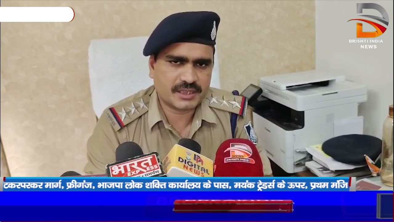 सस्ता सोना के नाम पर ठगी करने वाला आरोपी गिरफ्तार