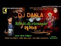     rohitdj visnagarregadi mix dj dekla song