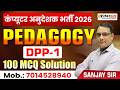 100 MCQ''s Solution | Pedagogy for Computer Anudeshak & Computer Teacher 2026 🔥
