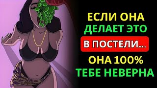 Признаки женской измены: что она не может скрыть