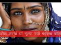 indian folk songs