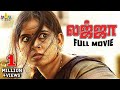 Lajja  latest tamil dubbed full movie  madhumitha siva  sri balaji