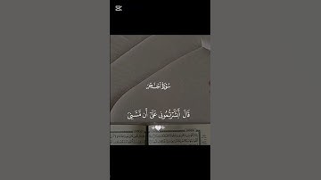 تلاوه #قران كريم#اكسبلور.. اجر لي ولكم