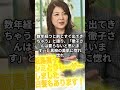 [飯島直子]シミとりレーザーしました、白髪もぬきます！