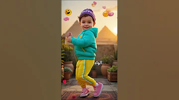 الواد الحلو صاصا الواد الكتوموتو 