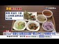 "1300噸致癌油"流入市面! "醫療機構.月子中心"全淪陷?!│中視新聞 20260703