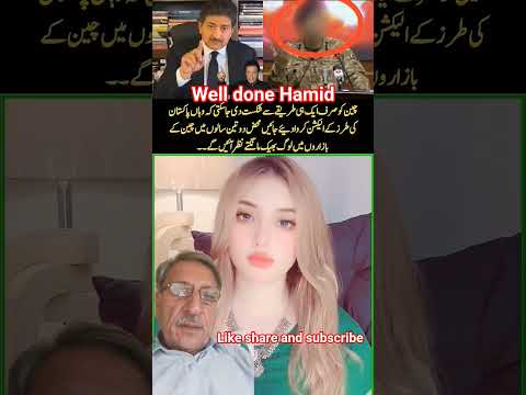 Well Done Hamid Duet Comedy Funny