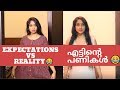Expectations Vs Reality 😂😂 | മലയാളം Skit | Bloopers at the end  🤣