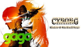 GAGO - Cyborg Assassin | Full Action Movie | Animated | Samurai