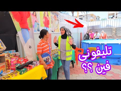 أمنية القوةترد على التليفون شوف حصل ايه