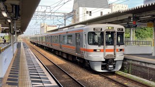 【4K】東海道線 313系2500番台＋211系5000番台 普通熱海行き 掛川駅到着から発車まで