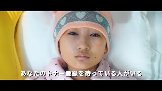 AKB48・倉野尾成美主演、白血病を克服した少女の奇跡の物語　高島礼子らも出演　映画『いちばん逢いたいひと』