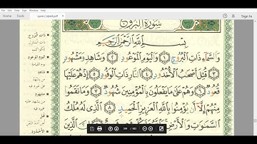 Surah Al Burooj - Quran:85 - سورة البروج