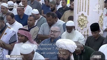 ليلة تاريخية للشيخ أحمد بن طالب يُبحر بالمصلين بخواتيم سورة إبراهيم تبارك الله | ليلة 18-9-1445هـ