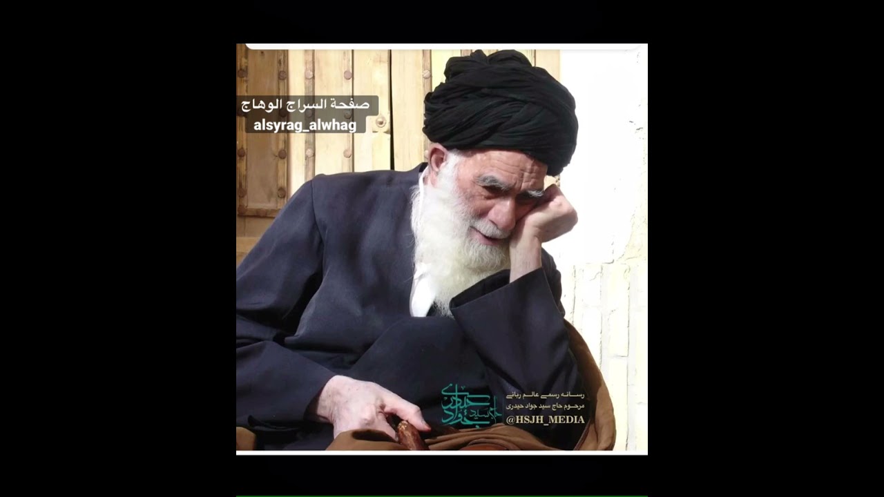 استاذ الاخلاق في الحوزة العلمية اية الله السيد جواد الحيدري