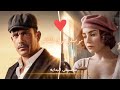 موسيقى مسلسل سوق الكانتو البداية رمضان 2023 