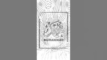 🌺💕 #ماشاءالله 💕 #mashallah 💕 #لايك 💕 #اكسبلور 💕 #اجمل_تلاوة_مهدئة_للاعصاب 💕
