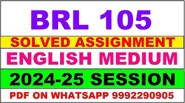 BRL 105 solved assignment 2024-25 | BRL 105 solved assignment in english 2025 | BRL 105 2024-25