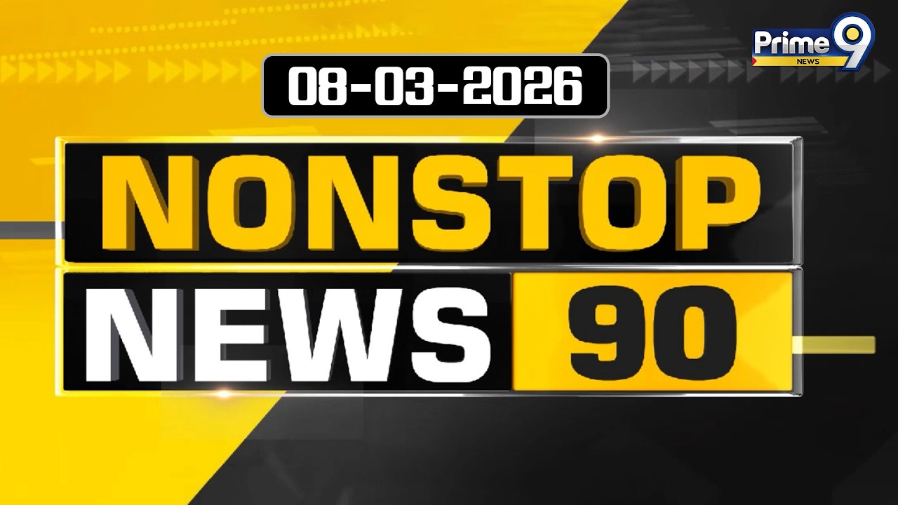LIVE🔴: Nonstop News 90 : Morning News | News Express | 08-03-2026 | Prime9 News