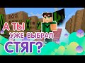 Теория флагов в майнкрафте