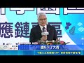 台積電供應鏈動土