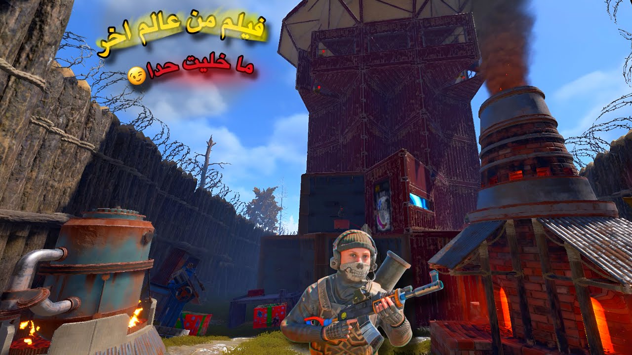 راست🔥فيلم من صفر😍الى اقوة واحد بل سيرفر🔥ريدات صاروخ👌 Rust solo