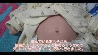 おへそが乾燥しない Youtube