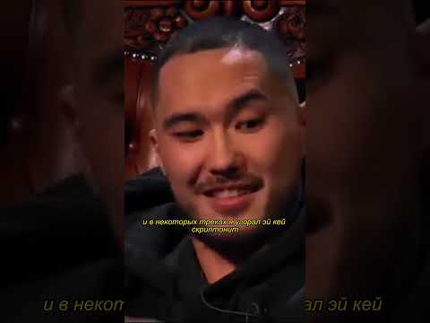 Скриптонит как придумал псевдоним / интервью Баста #shorts