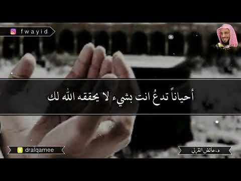 اللهم امين يارب العالمين اللهم صل على محمد وآل محمد