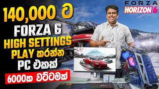 FORZA 6 High Graphics PC Build එක - අලුත් Games ගොඩක් Play කරන්න - MD COMPUTERS 011 2755700