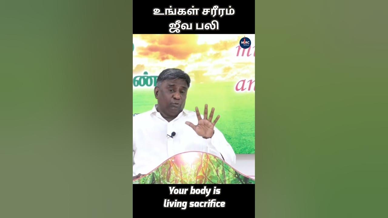 your-body-is-living-sacrifice-pr-v-sherington-i-mfrc-tambaram-youtube