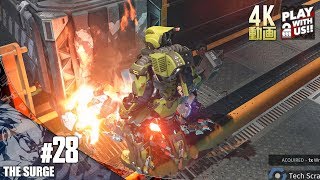 #28【アクション】兄者の「The Surge」【2BRO.】