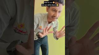 kya ap garmi se parisan haim😂#shortsfeed #comedy #trendingshorts #funny #viralshort