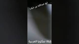 تفعيل صوت القفل وفتح الابواب سكويا