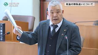 2024年3月定例会一般質問　香取良勝議員