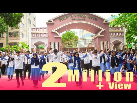 Flashmob || Sirajganj Govt College HSC Batch 2022
