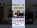 【意外とやってない!?】超ズボラギャルの自炊の仕方がヤバすぎたwww