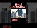 左利き全員が共感するあるあるがこちらww