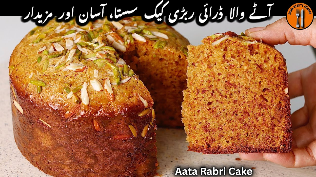 how-to-make-atta-cake-at-home-simple-easy-cake-recipe-at-home