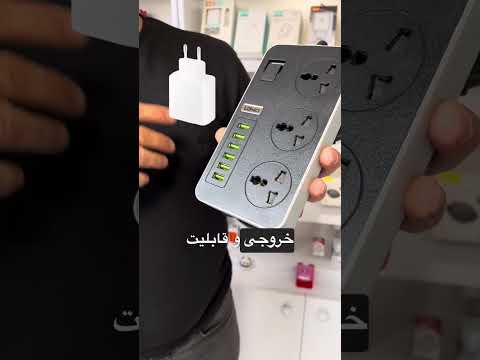 چندراهی برق هوشمند